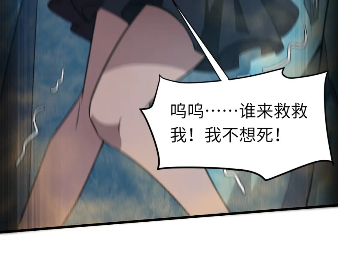 第41话 打BOSS就是要速战速决！56