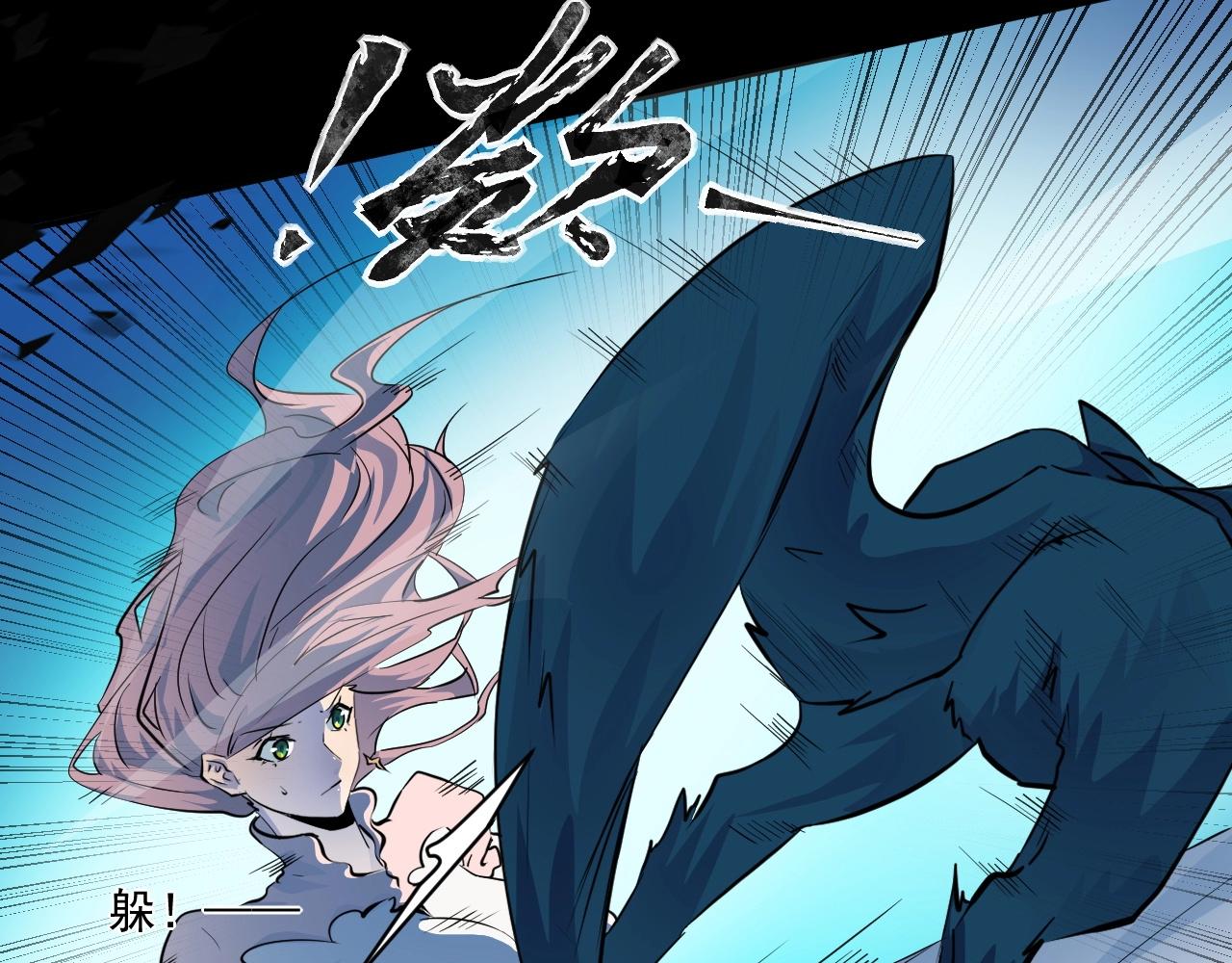 第5话 S级不过如此？15
