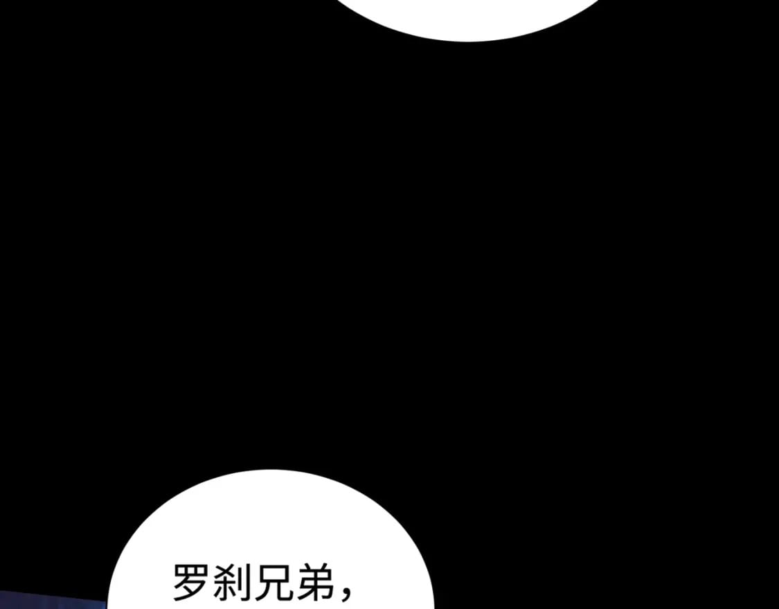 第50话 冤家路窄？就你这些朋友也想抢BOSS？163