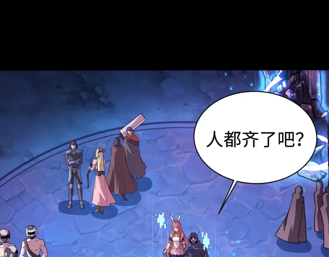 第52话 赚外快？可没那么容易！5