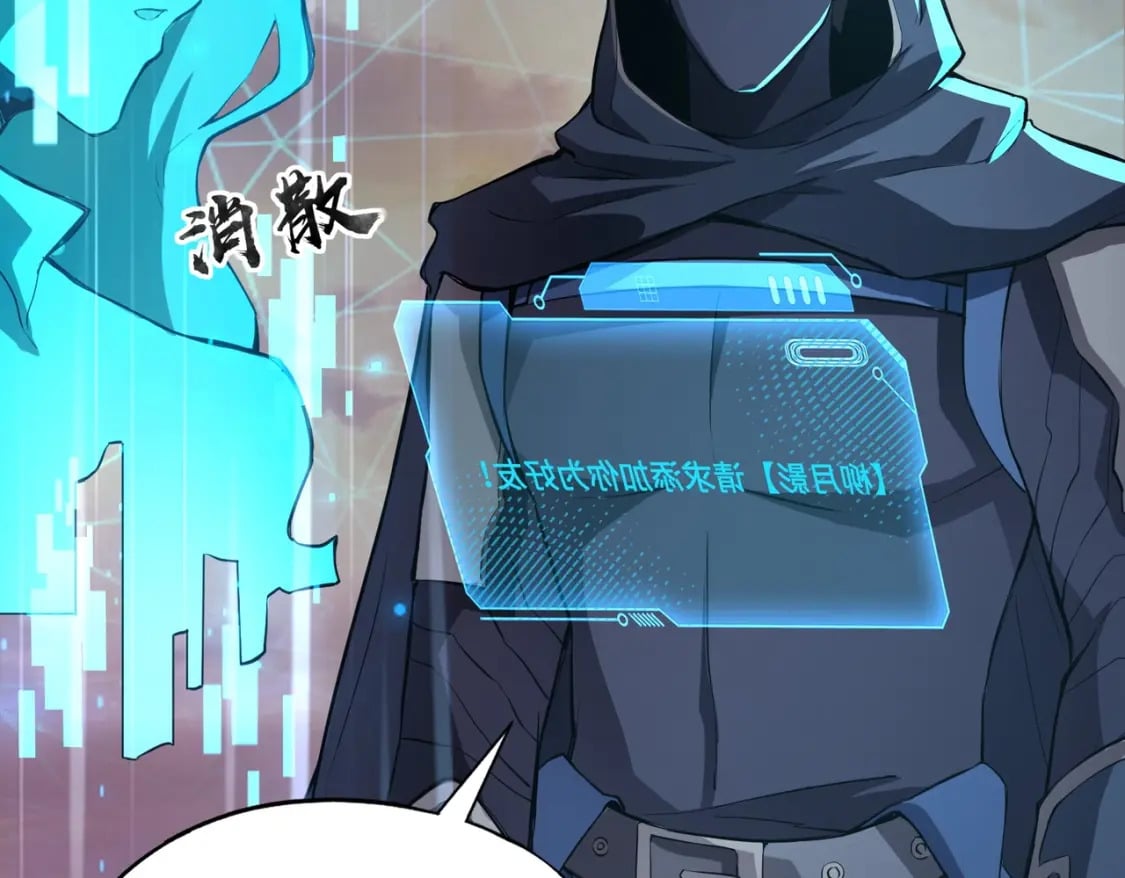 第37话 你就是赏金猎人？！20