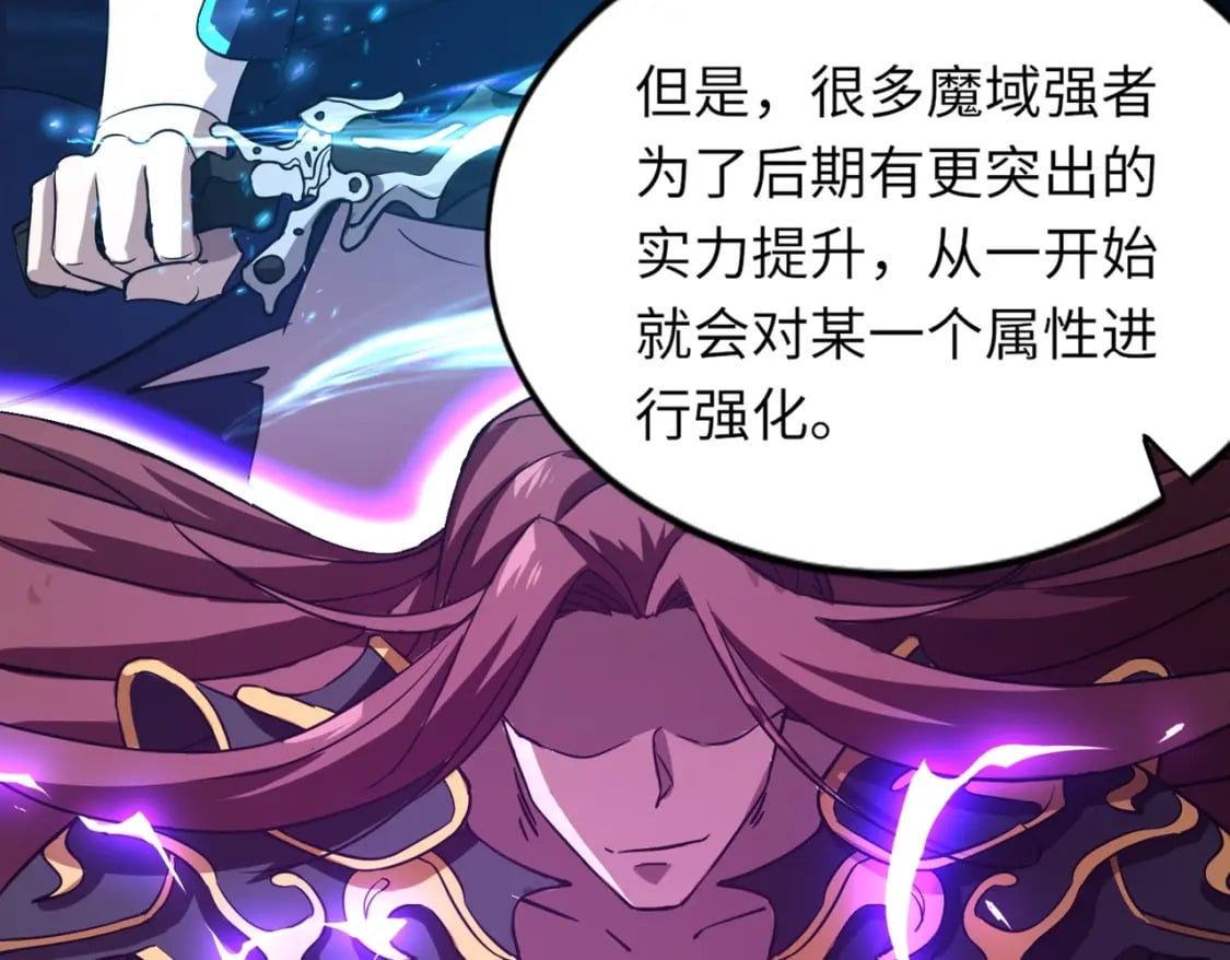 第36话 家里还有个杀人犯呢！133