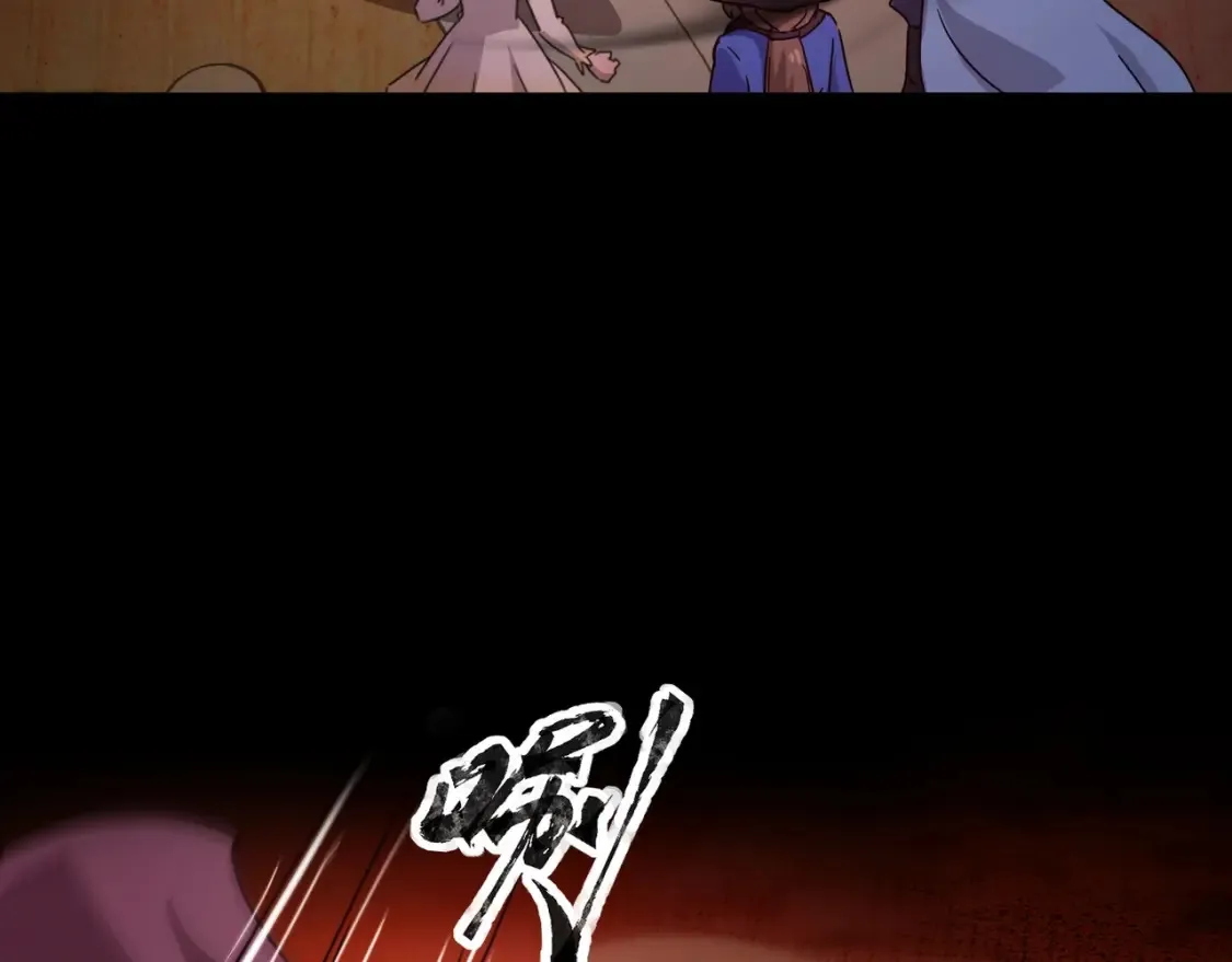 第105话 圣光盾？一丝曙光到底有多少S级技能？41