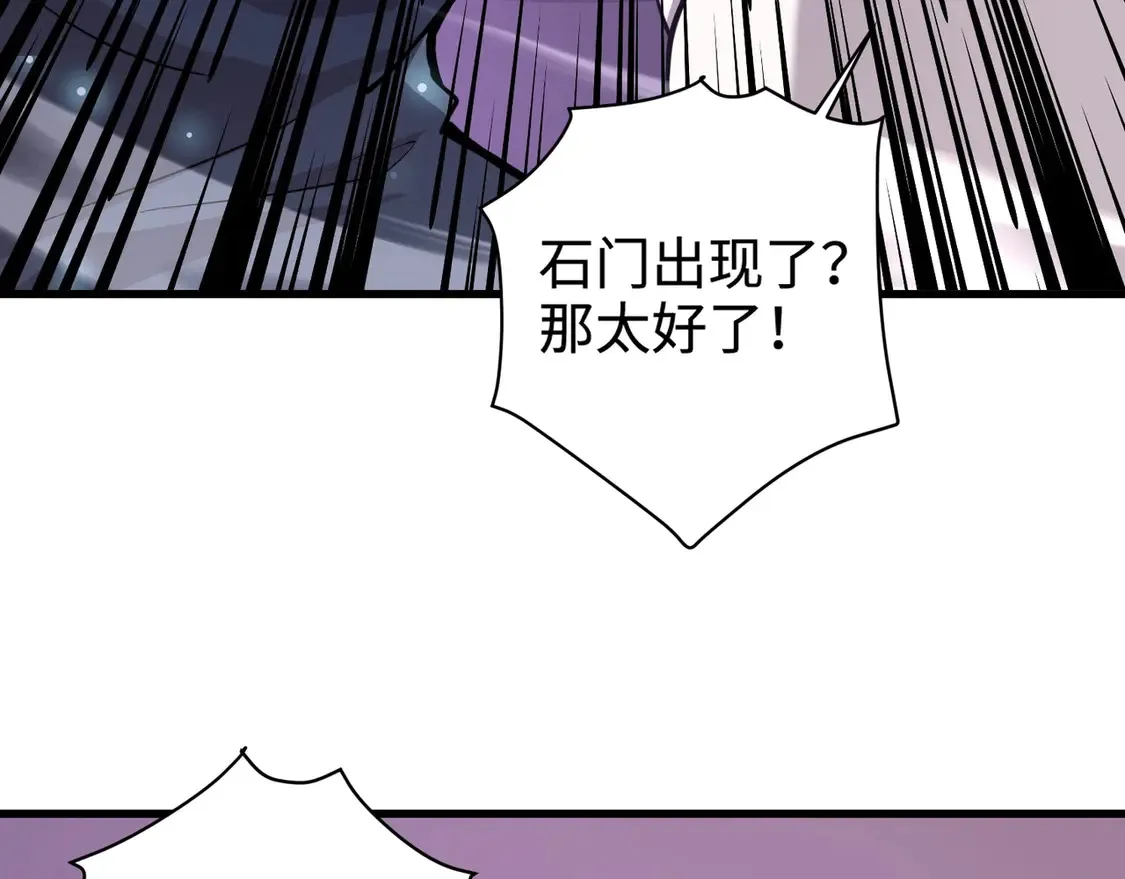 第111话 张泽喜当爹？来自未来的女儿？145