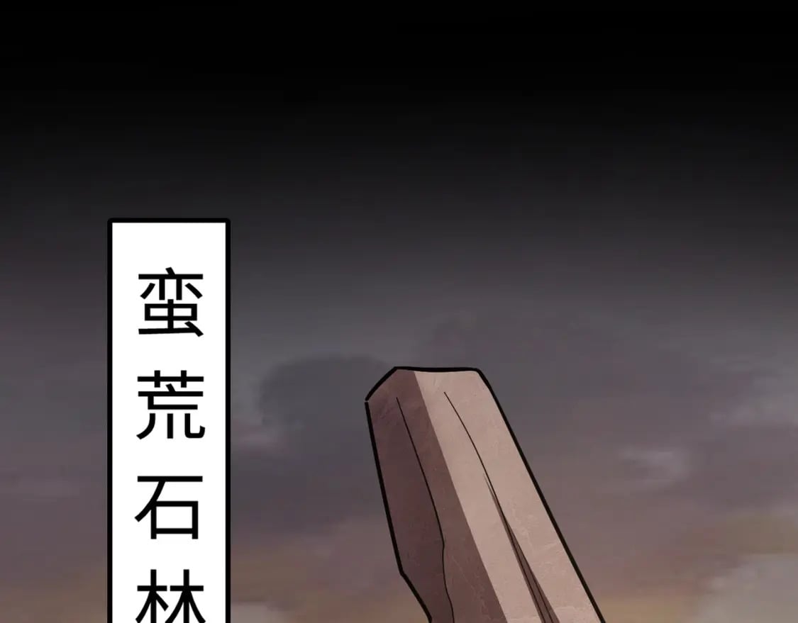 第41话 打BOSS就是要速战速决！37