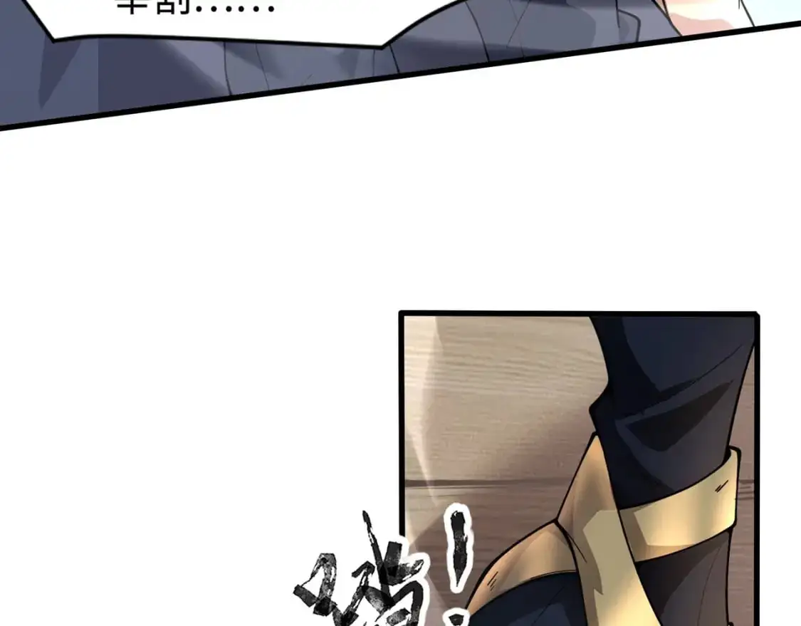 第88话 哇哦！这个小鸟依人好变态啊！！！116