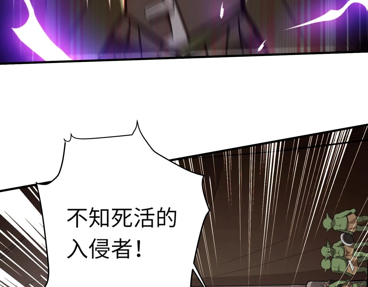 第18话 被BOSS暗算了？97