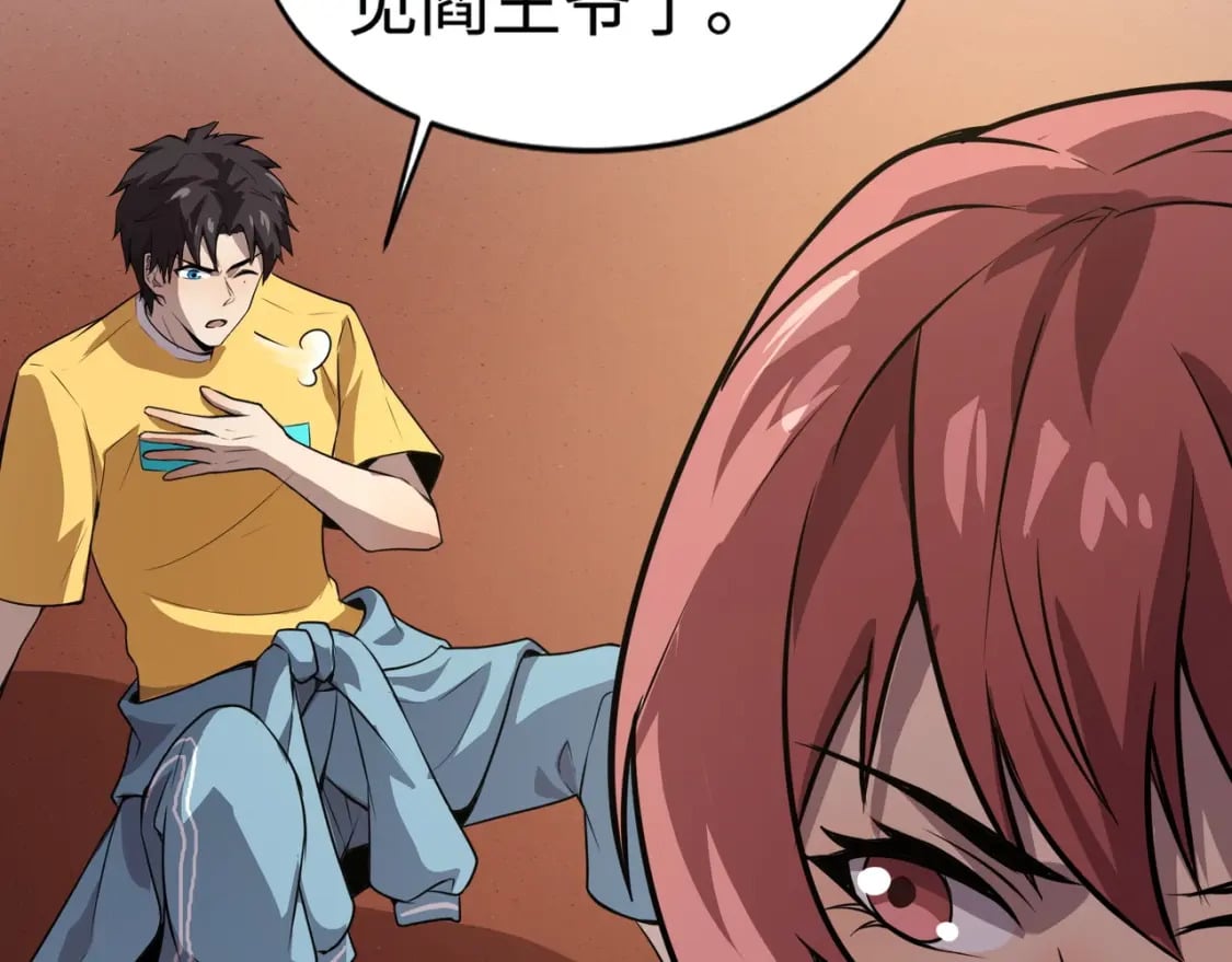 第70话 我倒要看看最强辅助手法有多牛？！81