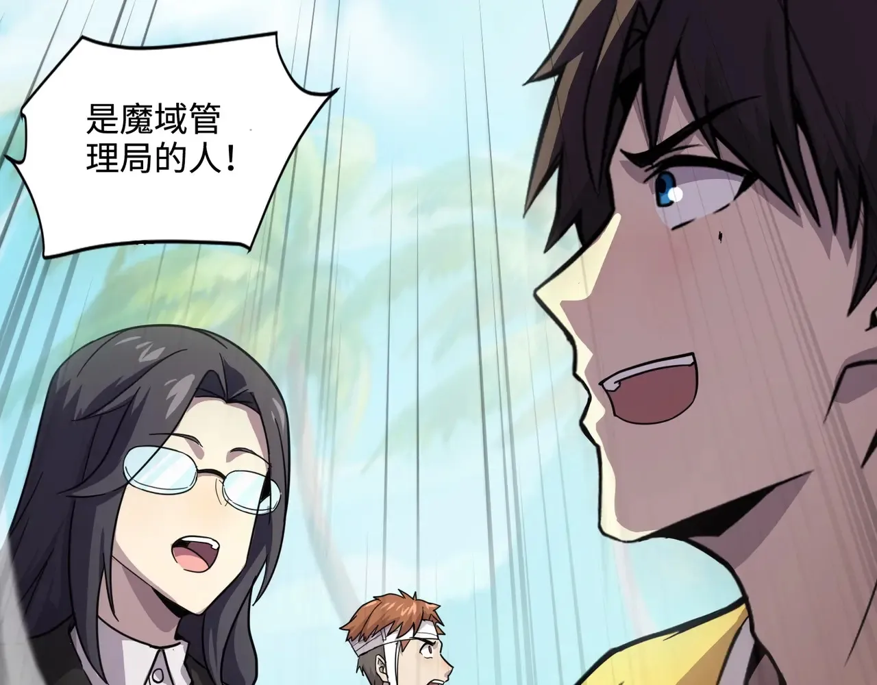 第115话 这没有你爸爸，快跟我走！120