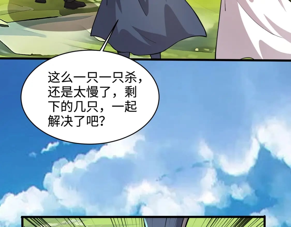 第61话 又遇精英BOSS？！这还怎么打啊！！！55