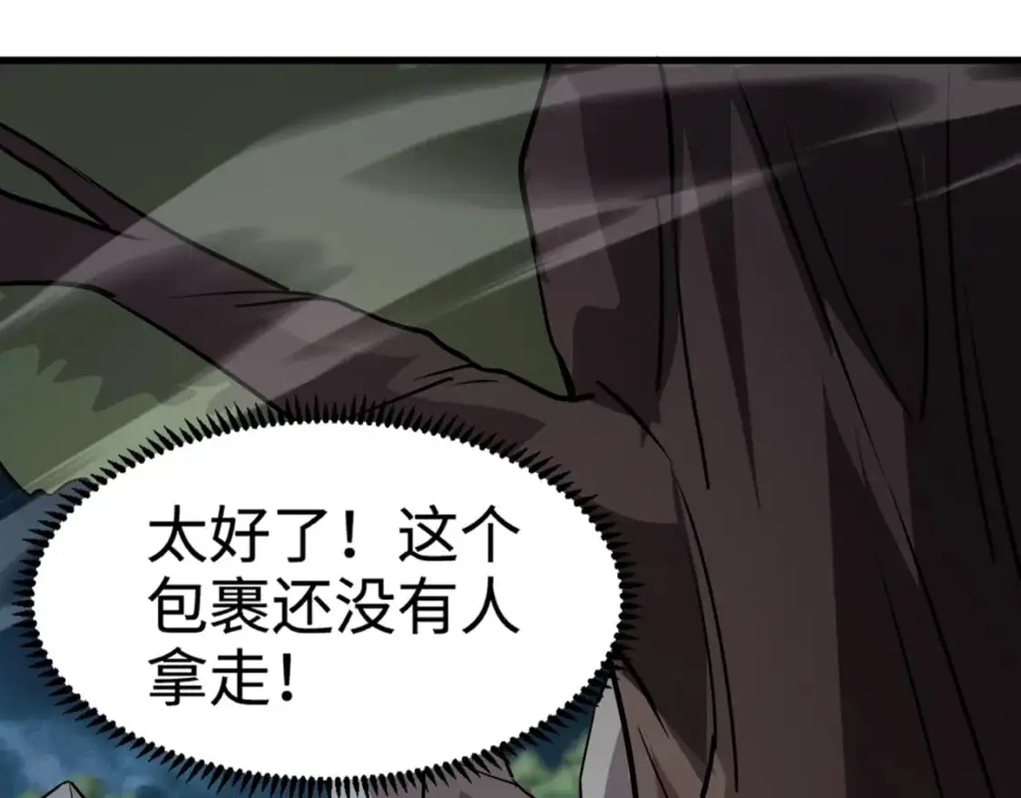 第85话 什么？！柳月影是你表姐？？？12