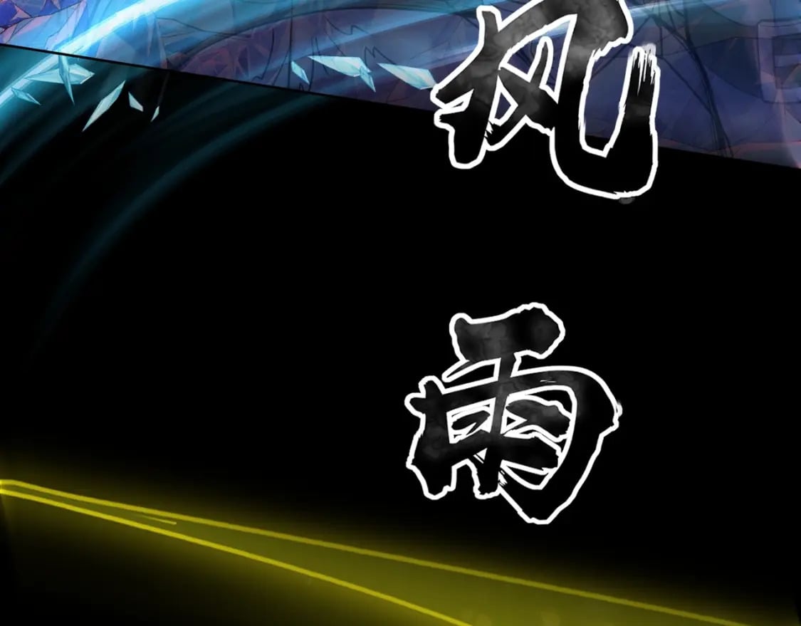 第51话（上） 火力全开！BOSS还是交给我吧！153