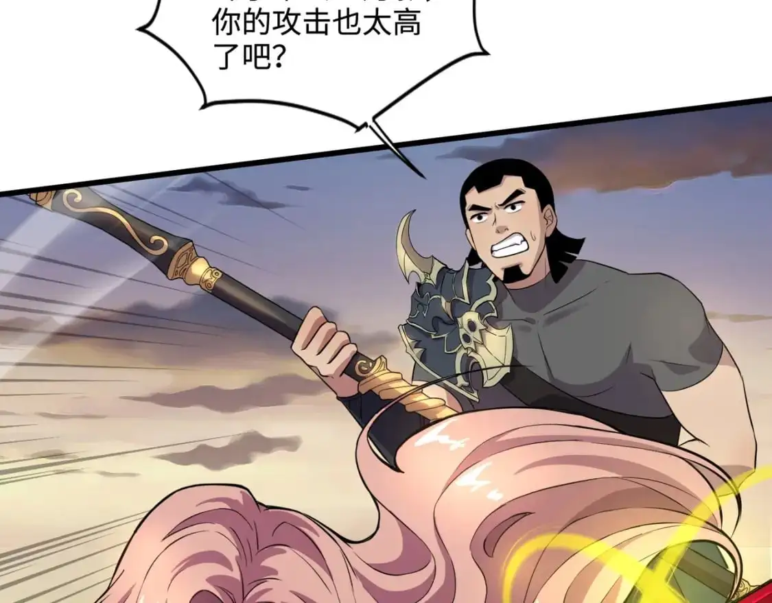 第80话 这巨兽军团谁顶得住啊？！50