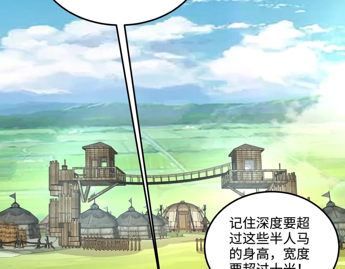 第63话 万箭齐发！血祭军旗！8