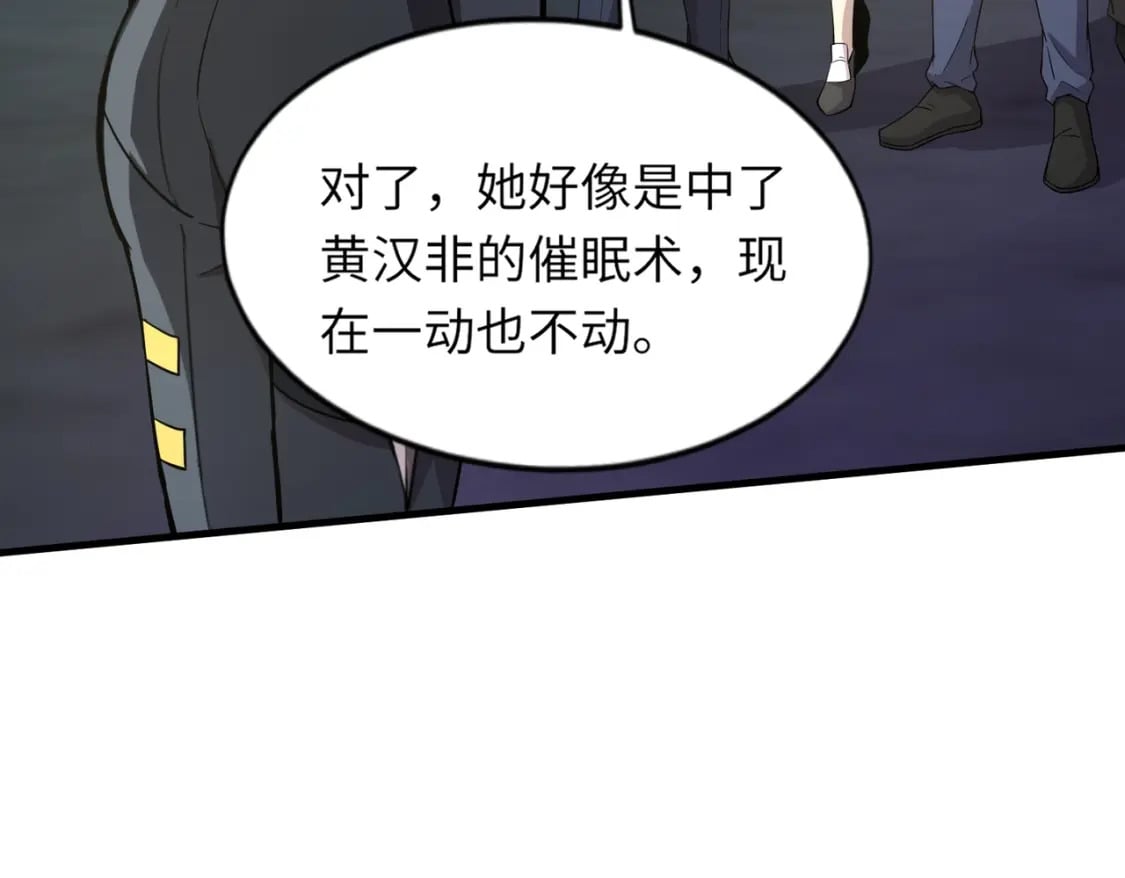 第38话 精神力催眠术？!129