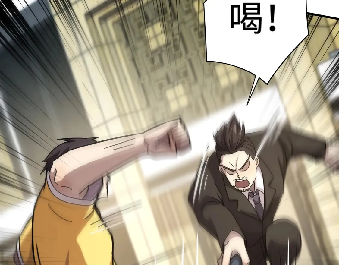 第108话 月影，你愿意跟我走吗？131