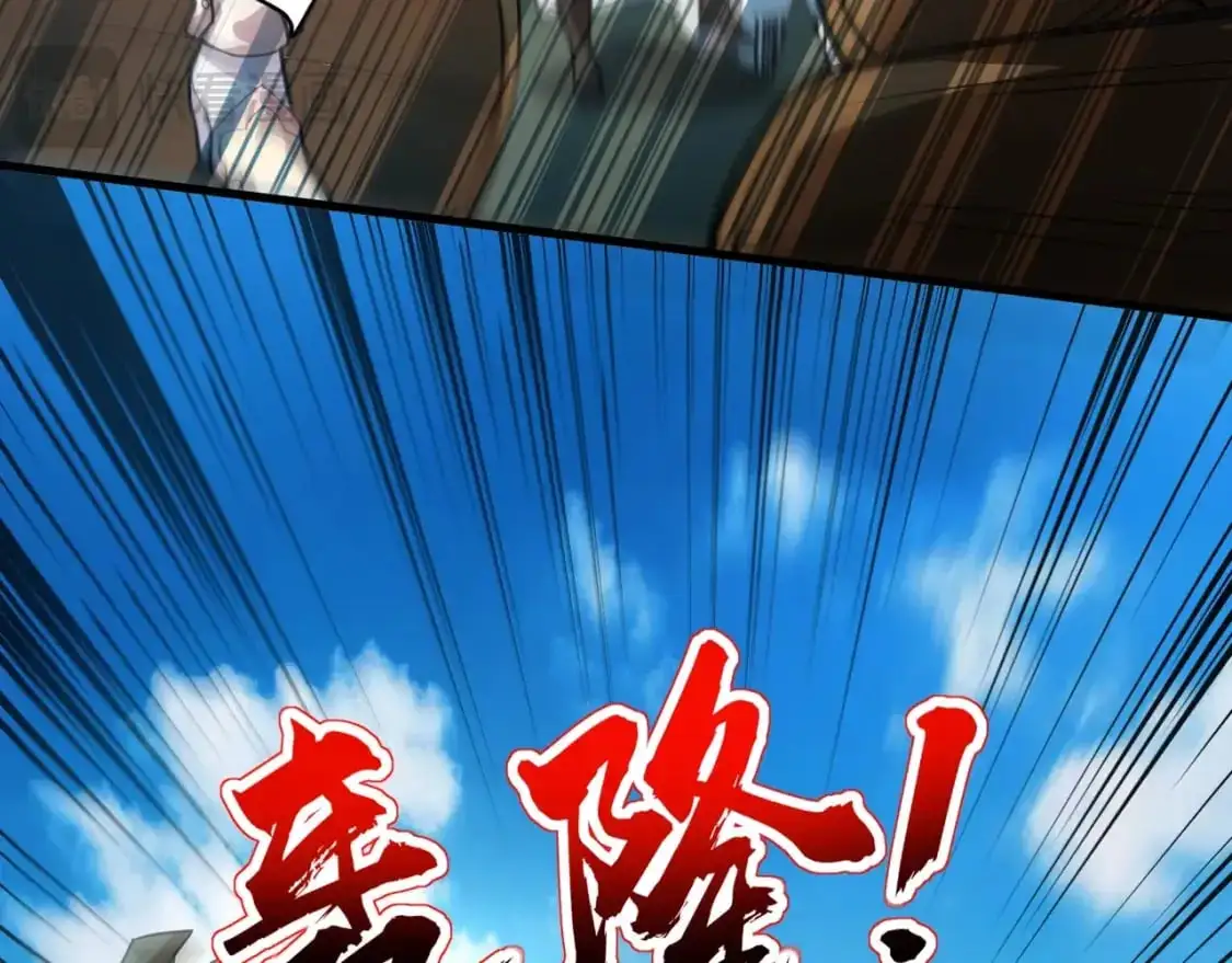 第90话 召唤宠物？帝王大章鱼登场！！！155