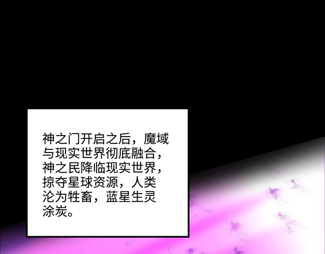 第111话 张泽喜当爹？来自未来的女儿？81