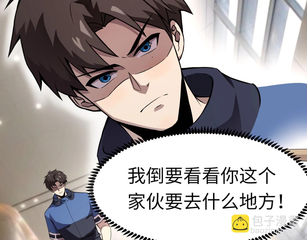 第27话 消失的他，竟然在这出现？！102