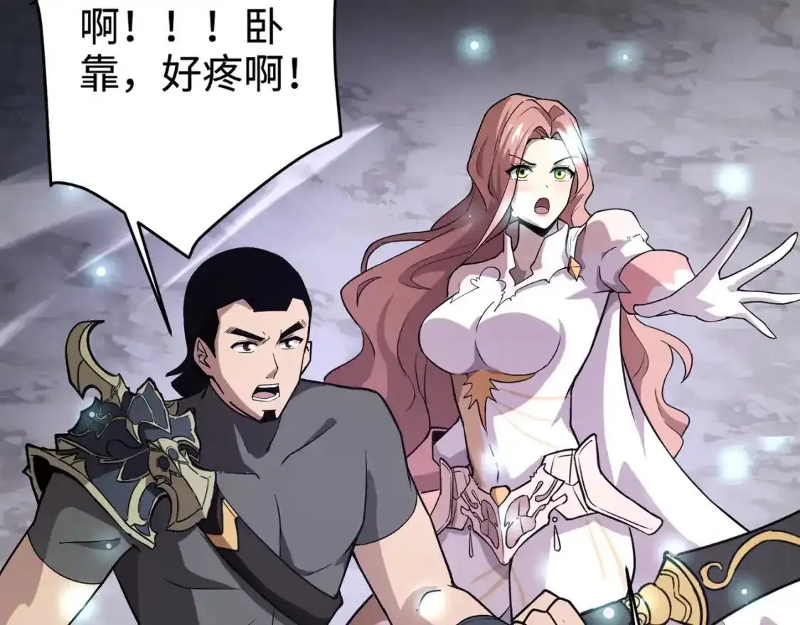 第96话 魔域混乱！无属性状态BOSS怎么破？111