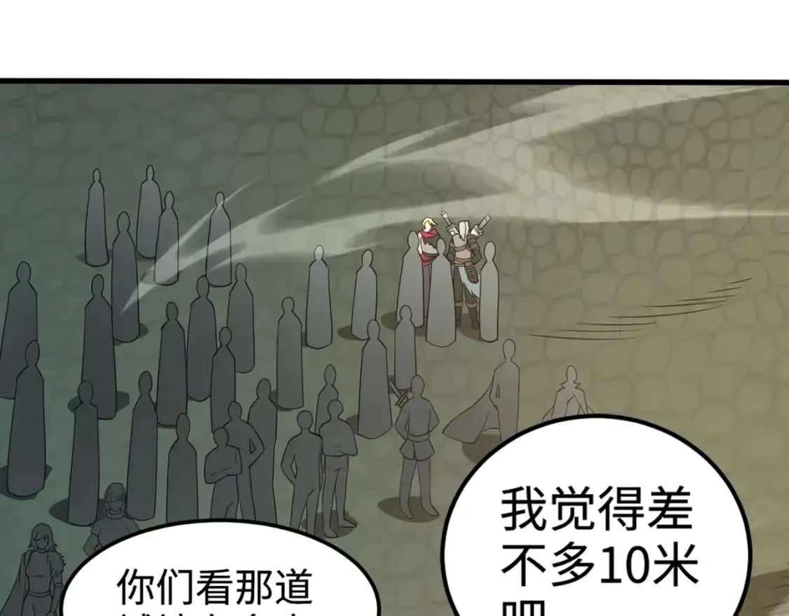 第89话 海上堡垒开战！巨兽军团冲锋！83