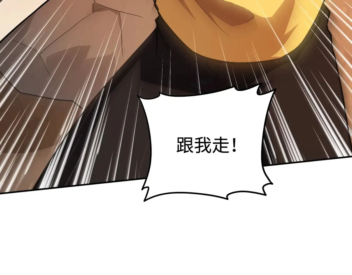 第111话 张泽喜当爹？来自未来的女儿？44
