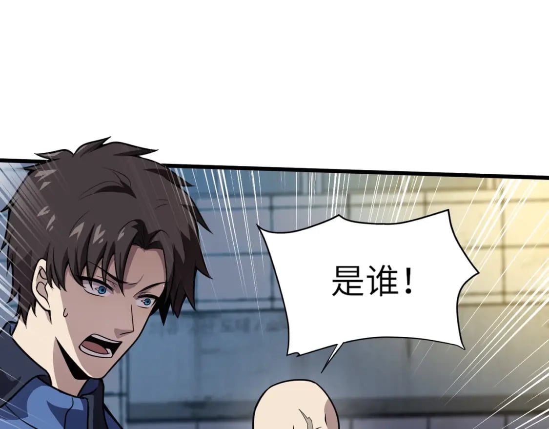 第37话 你就是赏金猎人？！151