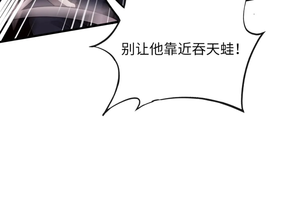 第35话 击杀！获取S级武器！36
