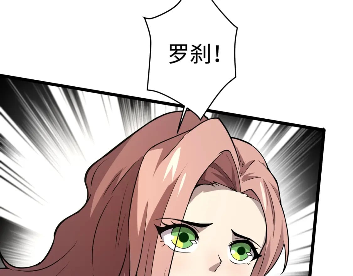第63话 万箭齐发！血祭军旗！97
