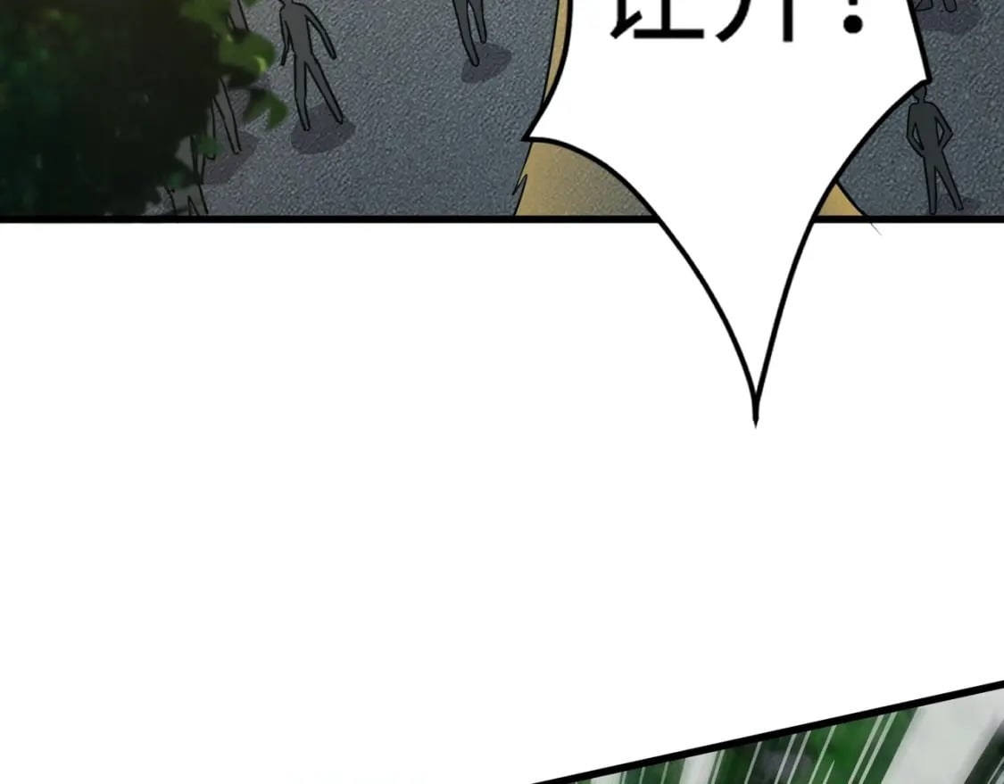 第69话 妹妹被绑架？难道身份暴露了？120