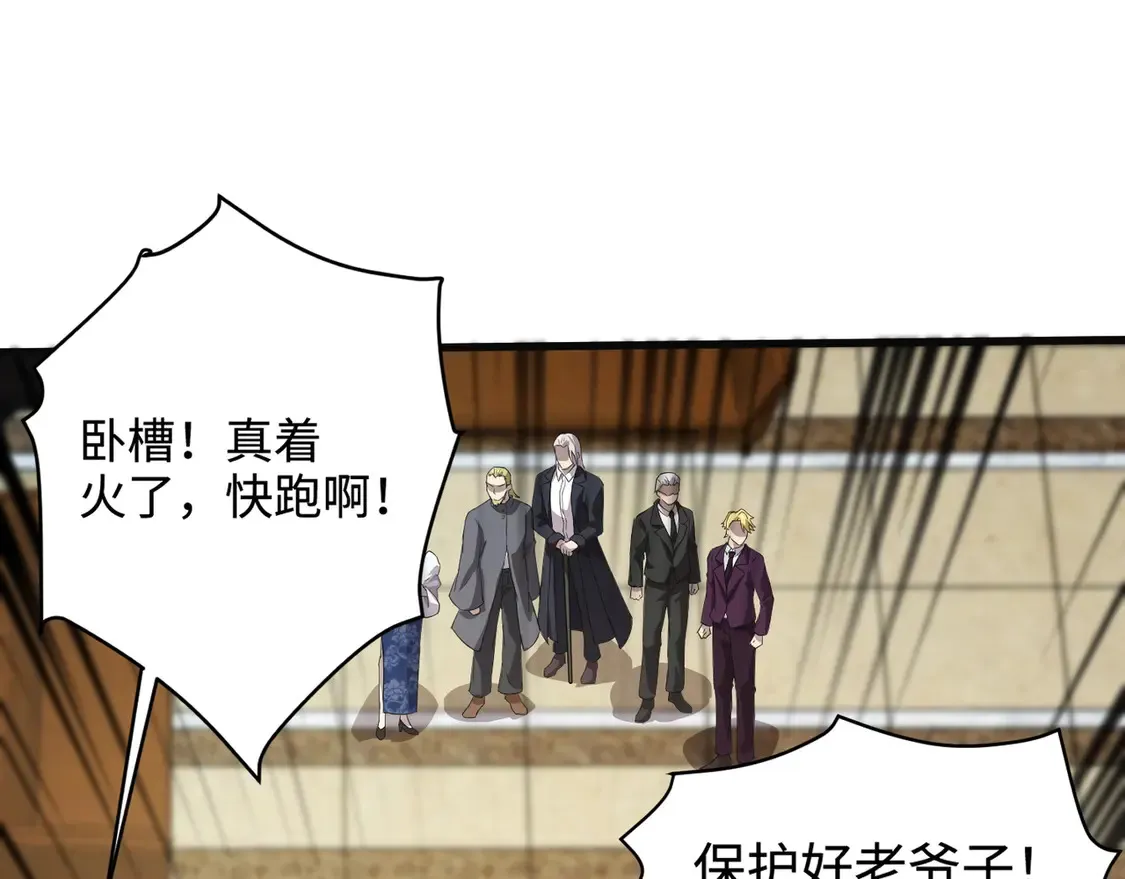 第109话 你有种！敢绑架柳家大小姐！40