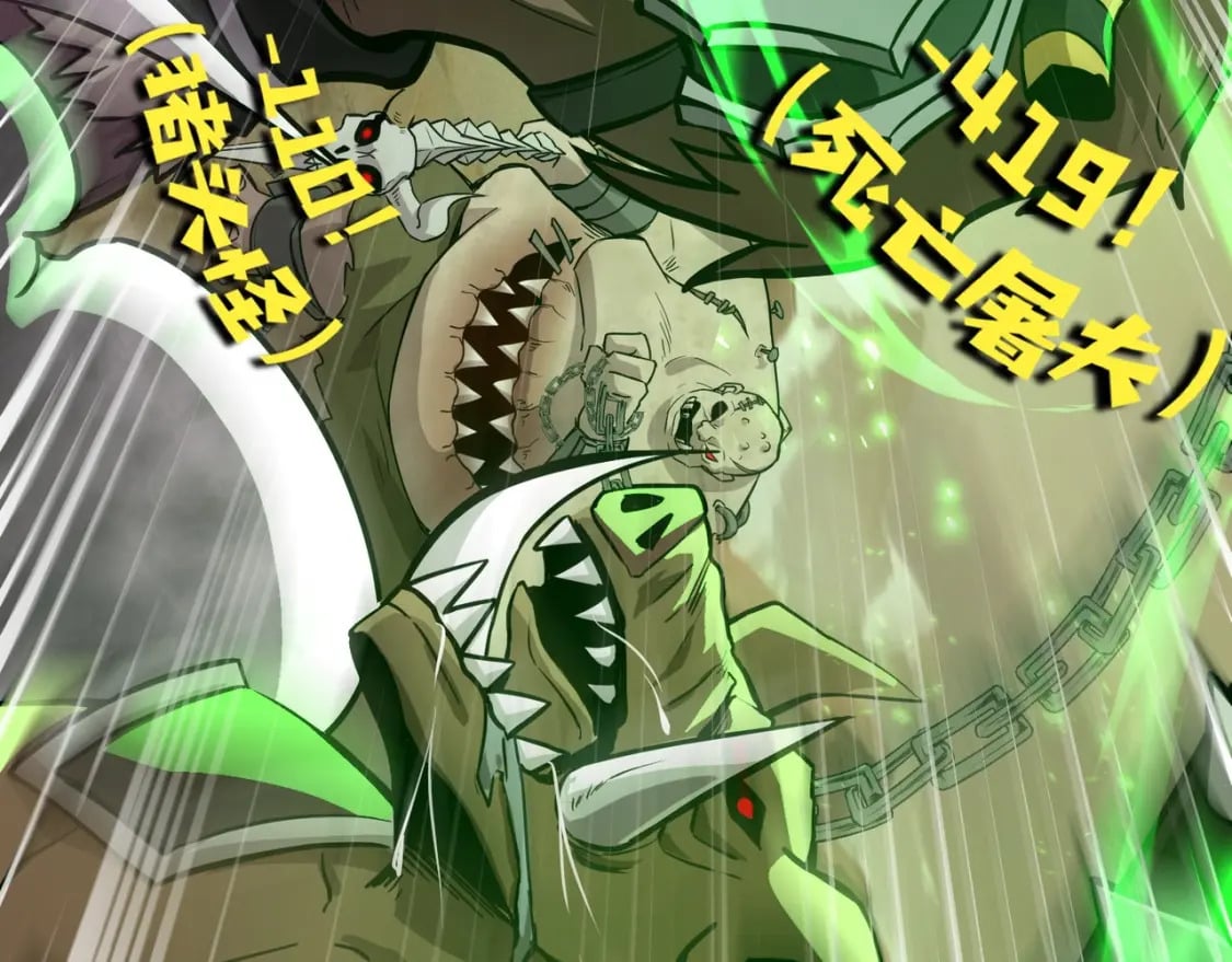 第41话 打BOSS就是要速战速决！144