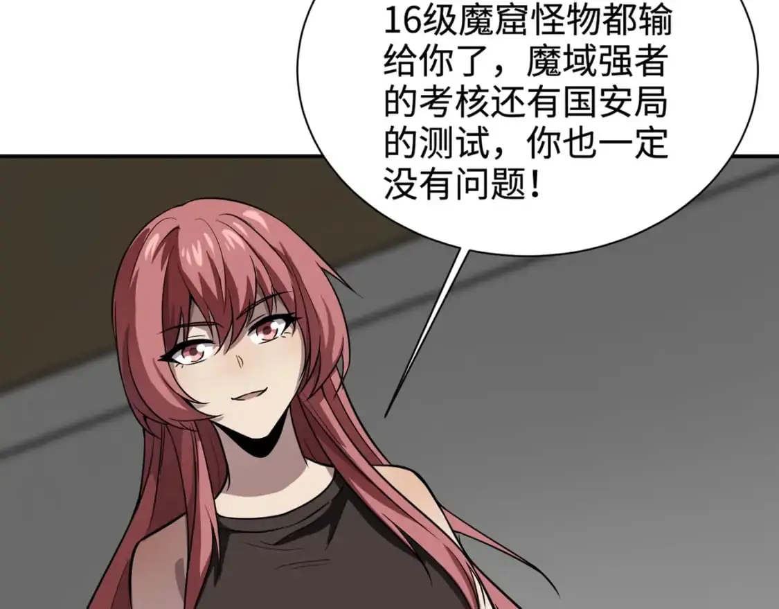 第93话 小泽泽，你表现得很不错！146