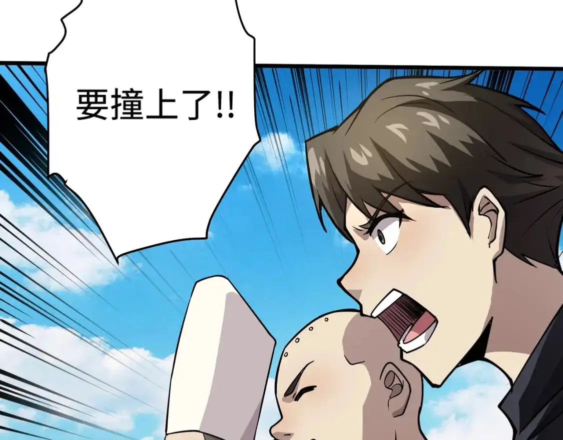 第88话 哇哦！这个小鸟依人好变态啊！！！36
