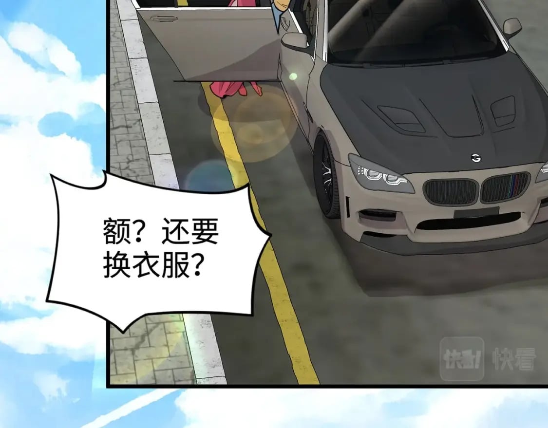 第59话 柳月影？那是我未来的媳妇！6