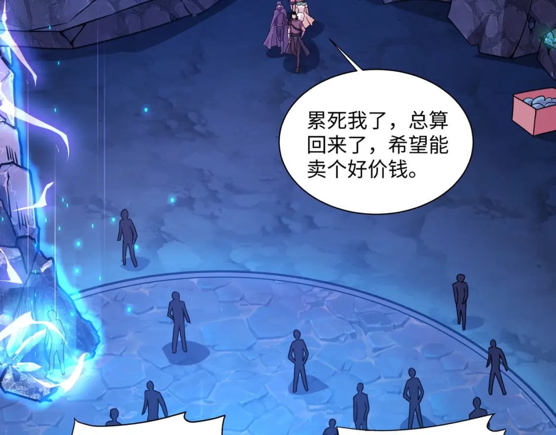 第52话 赚外快？可没那么容易！98