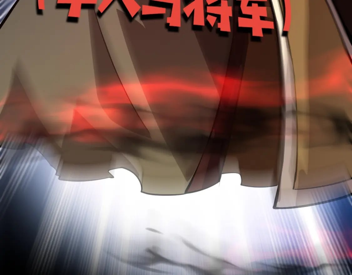第74话 可能吗？大主教如此轻易被击杀？199
