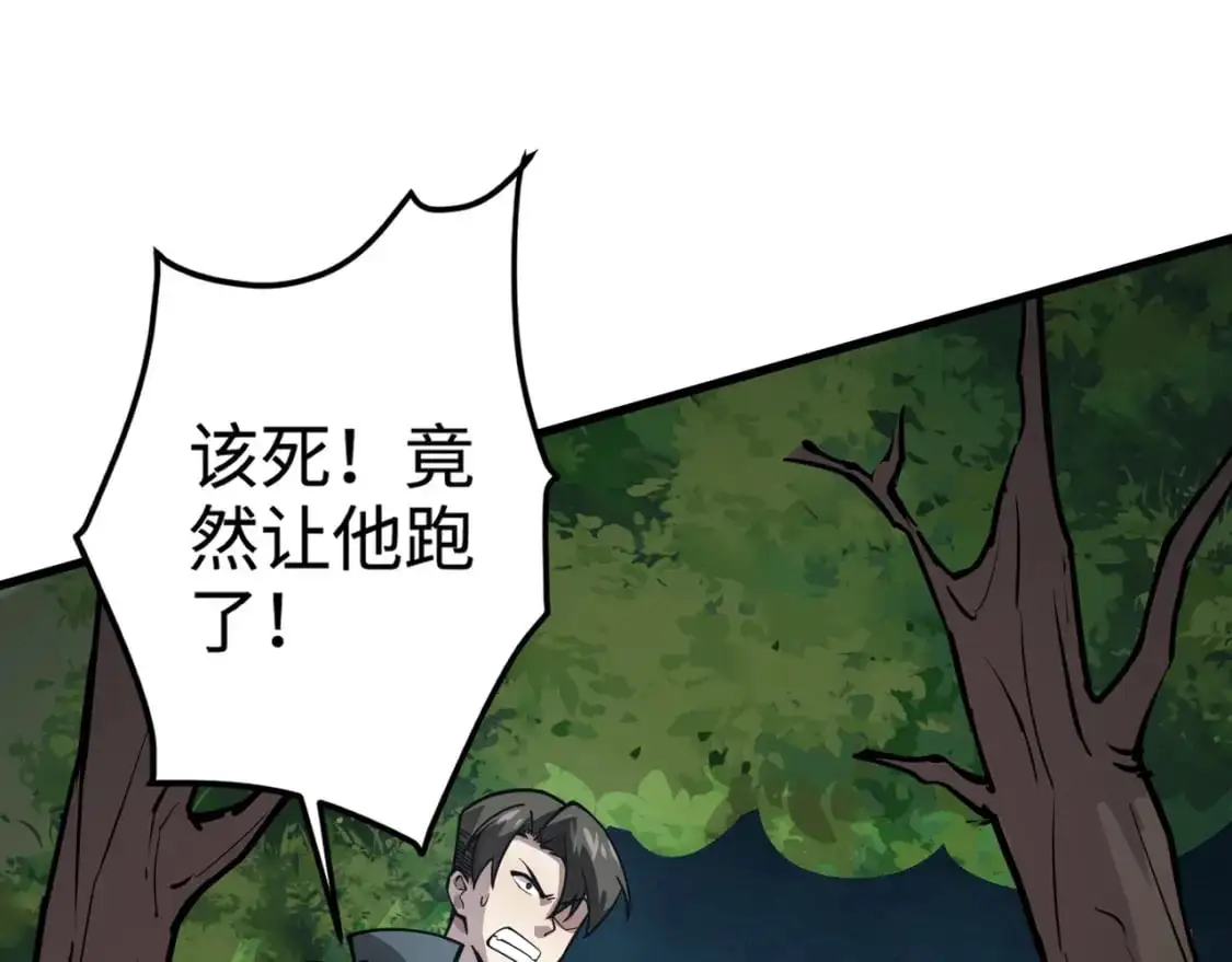 第85话 什么？！柳月影是你表姐？？？40