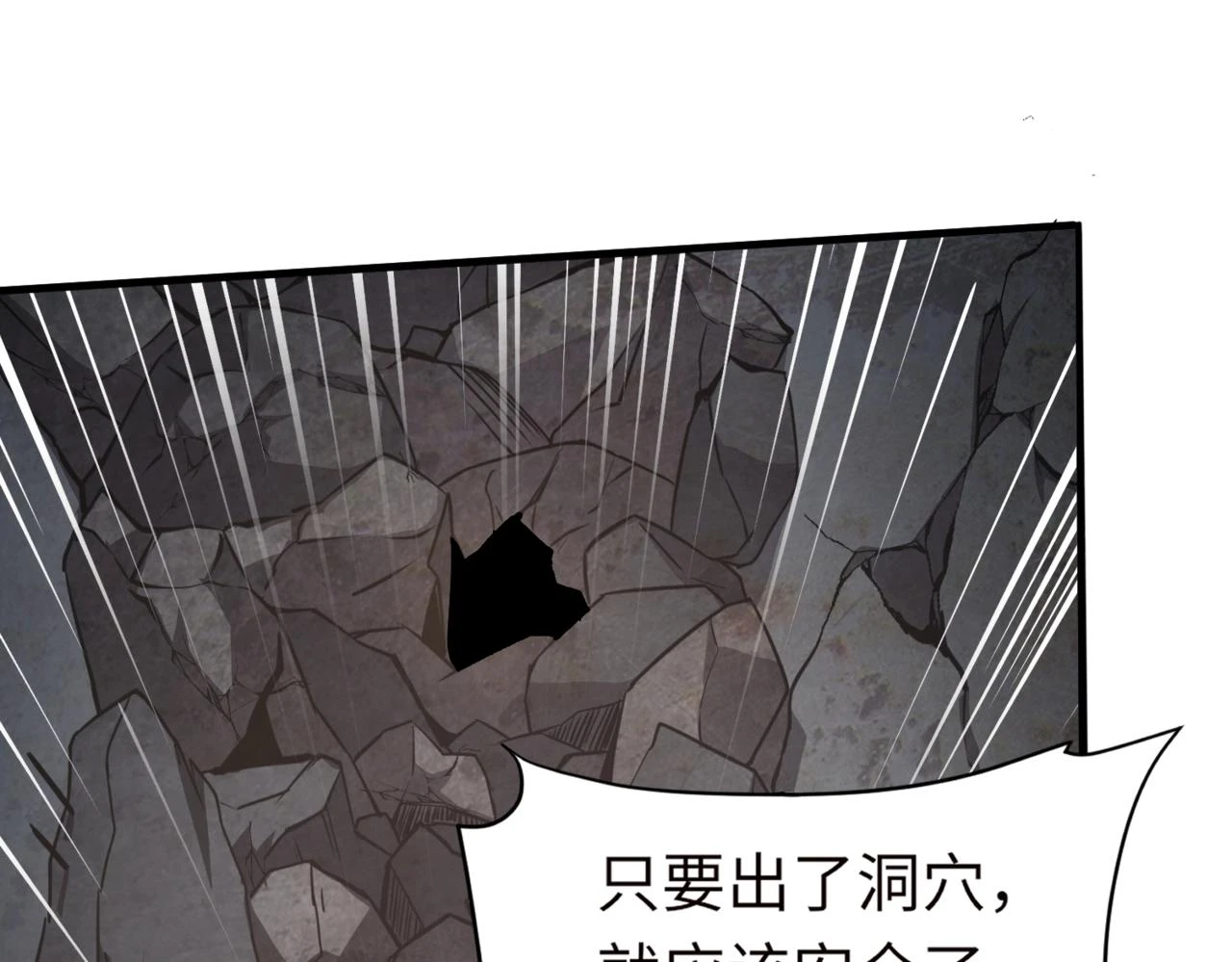 第25话 接下来轮到我了！5