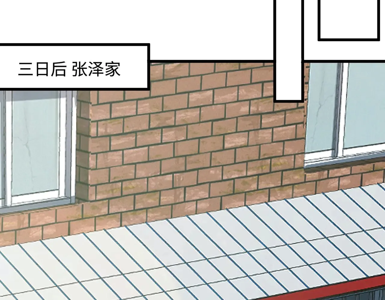 第117话 敢抢会长妹妹的怪？你是真不想好了！40