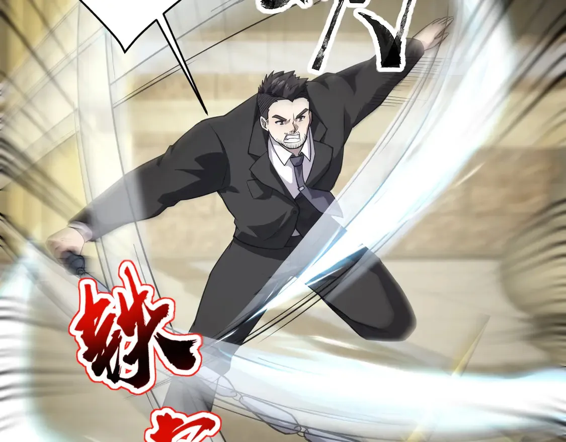 第108话 月影，你愿意跟我走吗？138
