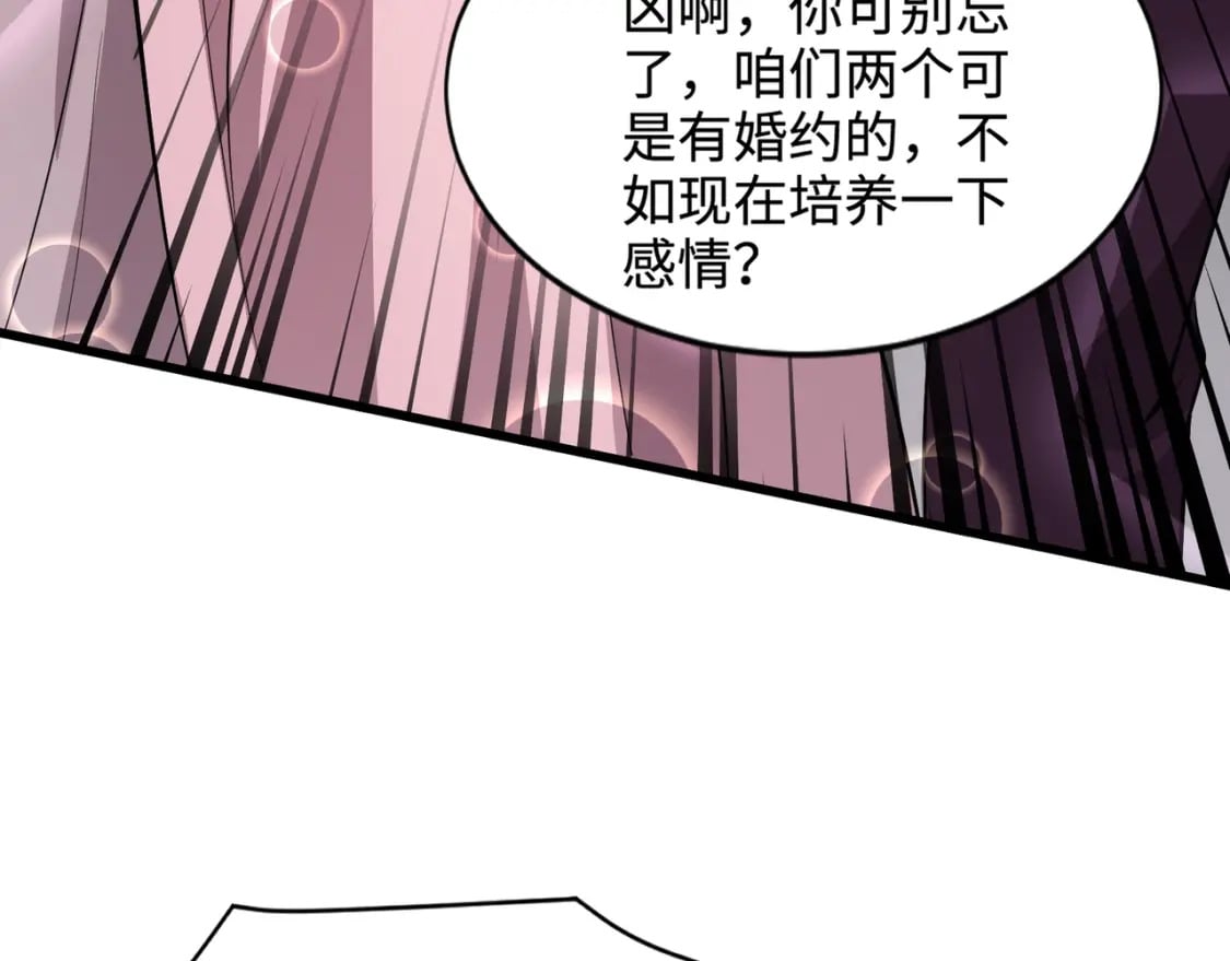 第59话 柳月影？那是我未来的媳妇！50