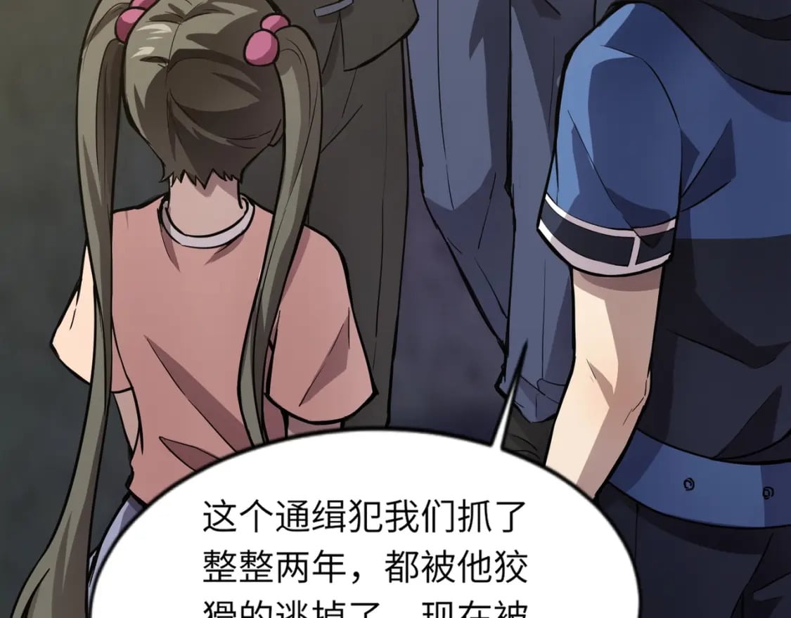 第38话 精神力催眠术？!119