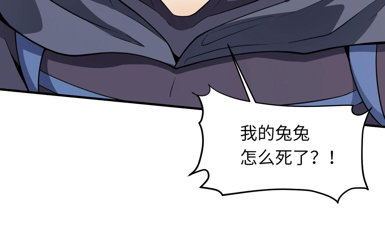 第17话 打不过就跑？34