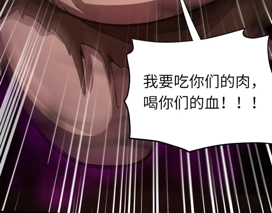 第34话 暗影狼阵亡！谁才是真BOSS？73