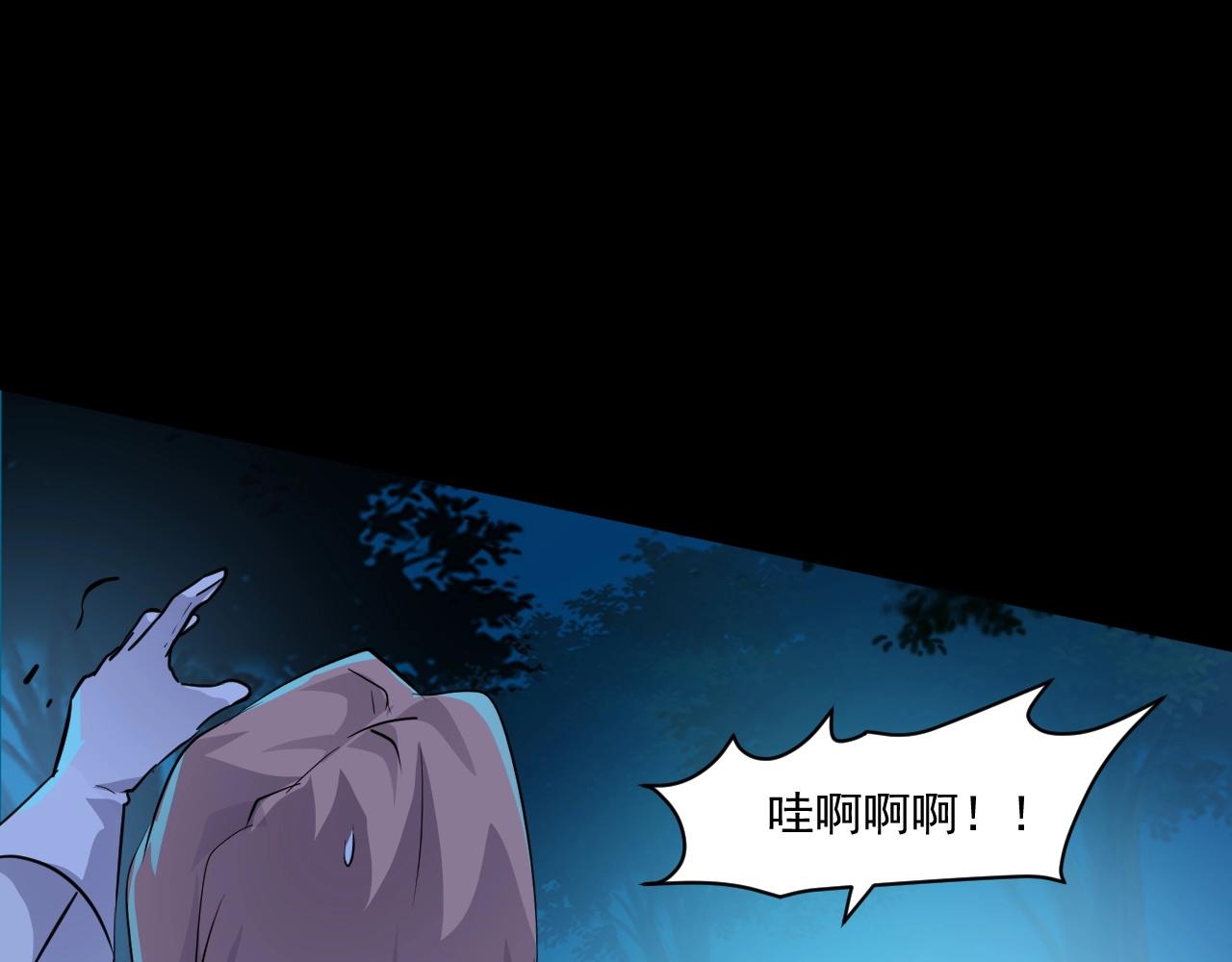 第5话 S级不过如此？93