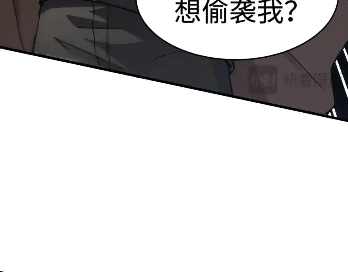 第95话 第十二层魔域！开战！！！65