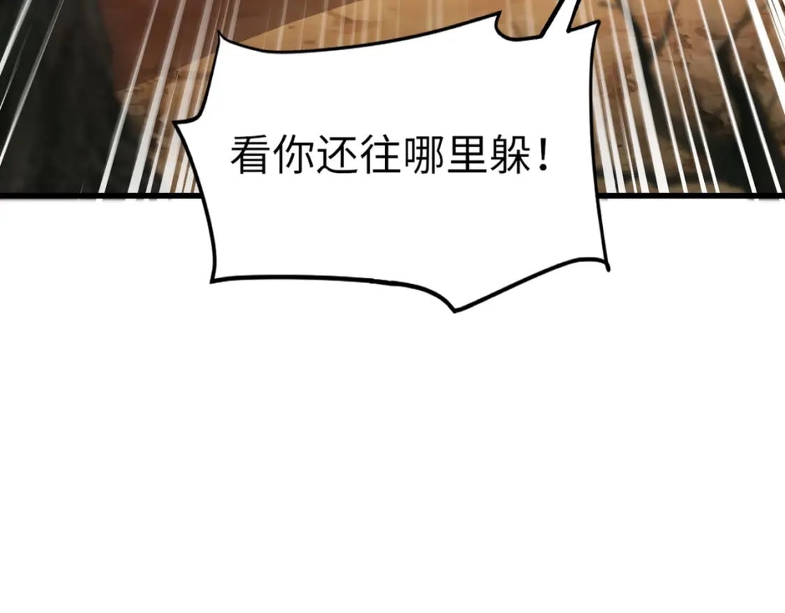 第39话 组建全BOSS战队！！！124