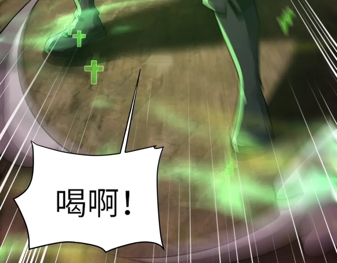 第32话 死亡屠夫？！这BOSS怎么打？41
