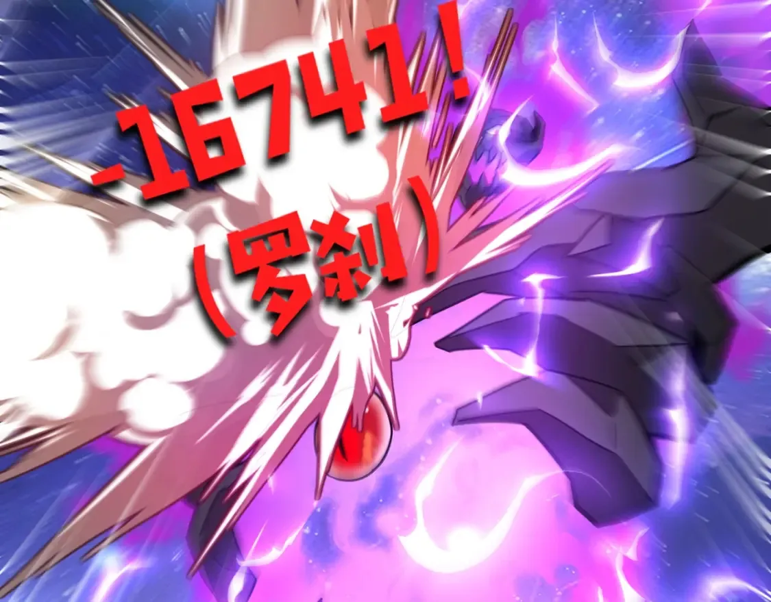 第97话 BOSS狂暴，传送石门消失！魔域到底怎么了？52